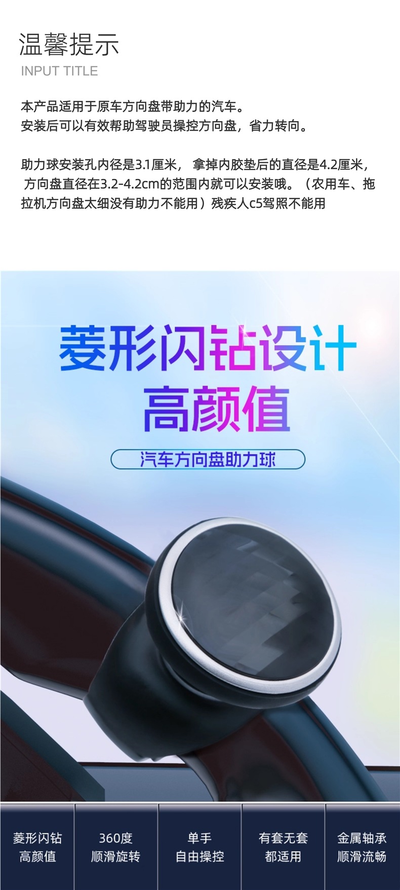 3R Car Steering Wheel Power Ball Universal Car Auxiliary Labor-Saving Metal Bearing Steering Power Ball Handle