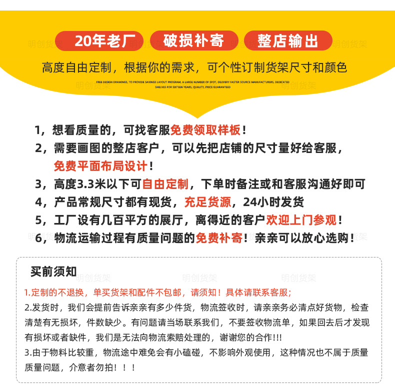 名创货品货架精品店双面中岛优品耳环柜饰品店展示架超市饰品货架详情8