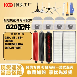 生活电器配件;工具刷;清洁球/刷