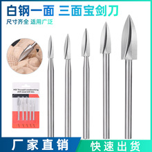 ���һ�浶 ���п̵� ������늄�ľ����̵�ľ�������ֻ����⵶