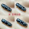 Black Lotus Master Agents. About; 30*10mm