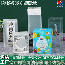 PP���Ϻ�͸���L�����m��ë�����b��ĥɰpvc�OӋlogo�Y�и�͸��