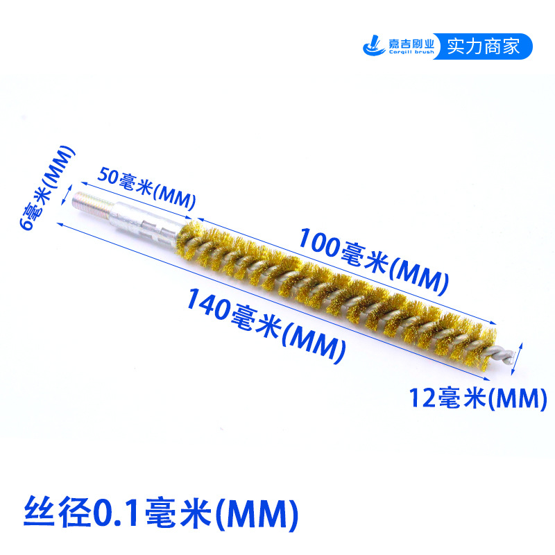 M6 tornillo de alambre de cobre cepillo de tubo de limpieza de agujeros profundos condensador de limpieza de tubos de cobre descontaminación alambre de cobre puro