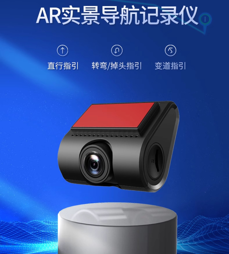 2024 Cross-border Line-free Vehicle Recorder Electronic Dog ADAS Android Large Screen Locomotive Vehicle Recorder