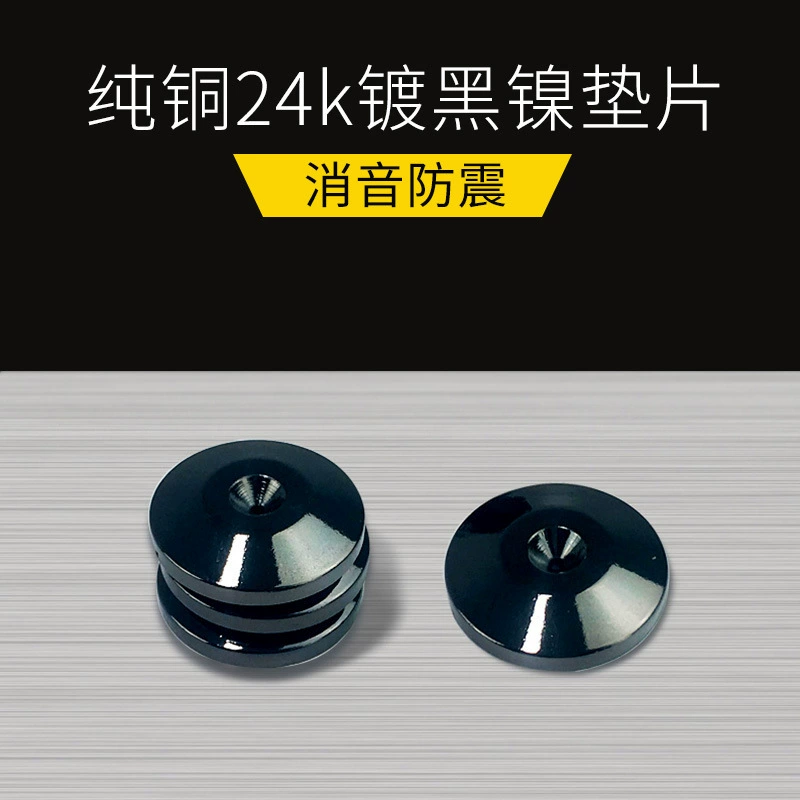 Чистая медь, 24-каратное золото, черное никелированное прокладочное устройство, полка для динамиков, аудио стойка, штатив, кронштейн для объемного звучания, амортизирующие медные гвозди для ног