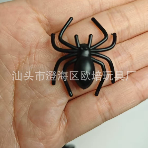 [3.5cm新款蜘蛛]