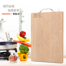 竹切菜板分类菜板水果板厂家厨房家用加厚剁肉板案板竹砧板
