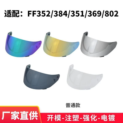 Motosiklet dəbilqələri: for FF 352 384 351
