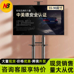 NBAVA1500-60-1Pテレビスタンド着地テレビ移動スタンドカートAVA1800-70-1P