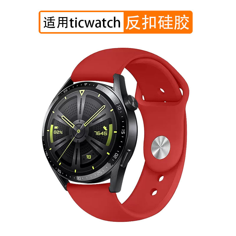 For Ticwatch Pro3/2 generation/E/C2/s2/GTX GTH smart watch reverse buckle silicone strap Pro