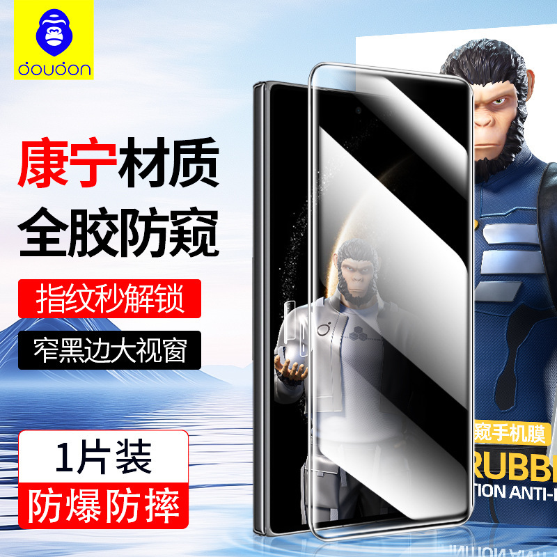 ブルーオランウータン Huawei 社 Matex6 強化フィルムフル接着剤ガラスフィルム X5 コレクションバージョンフルスクリーン X3 ポジショニングフレームフィルム付き|undefined
