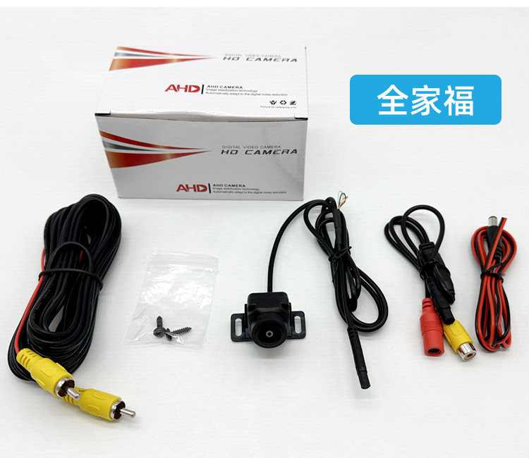 Universal 360° Panoramic Head HD Backup Camera Starlight Night Vision AHD Front/Rear View
