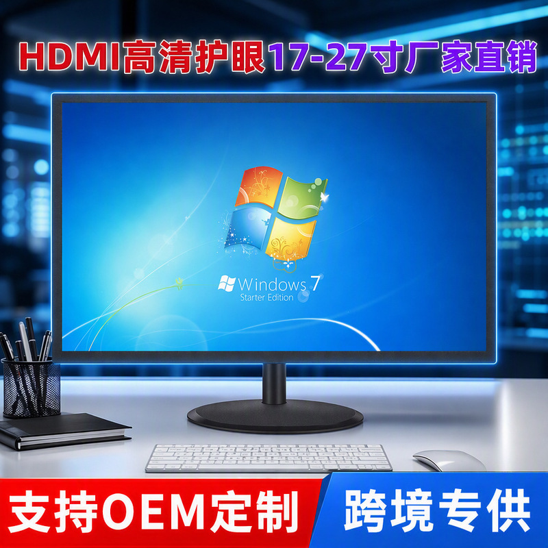 Computer Monitor 24/19 Display Screen 22/20 Home Office HDMI Large Screen Desktop Computer Monitor 27