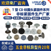 非标大扁头减震螺丝CD纹平圆头螺丝 脚垫螺丝减震不锈钢薄头螺栓