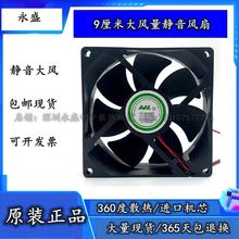 ȫ PD-9225MS DC12V 0.30A 3300rpmD əC CɢL