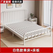 耐用简约铁艺床双人床1.8米铁床单人1.5米1m铁架床家用出租房网红|undefined