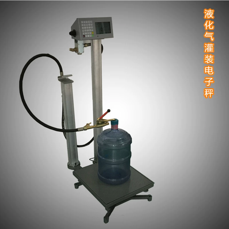 Юньнань жидкие наполненные электронные весы для сжиженного газа LPG автоматические весы для наполнения 120 кг CO2 весы