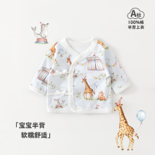 ����������a���װ�����뱳�����±����·��ɰ�����0-3��Ӥ���·�