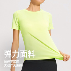 Nylon Fitness T-Shirt for Women, Fitted, Quick-Drying, Sport Top with High Elasticity, Nudie Texture, Reflective Short Sleeve Running and Yoga Clothing