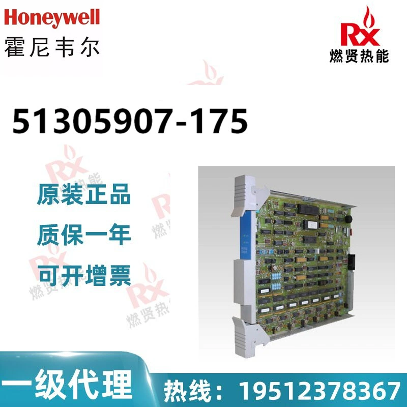 Модуль 51305907-175 РТД США Хониуэлл совершенно новый в оригинале запаса 8