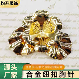热卖时尚气质高级感立体大花朵合金纽扣胸针西服配件女水钻丝巾扣