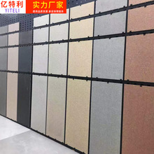 户外商场生态地铺石600x1200外墙砖园林防滑砖别墅花岗岩300*600