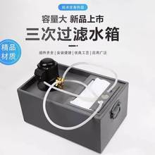 线切割水箱机床水箱过滤油箱磨床攻牙机机床冷却水油箱