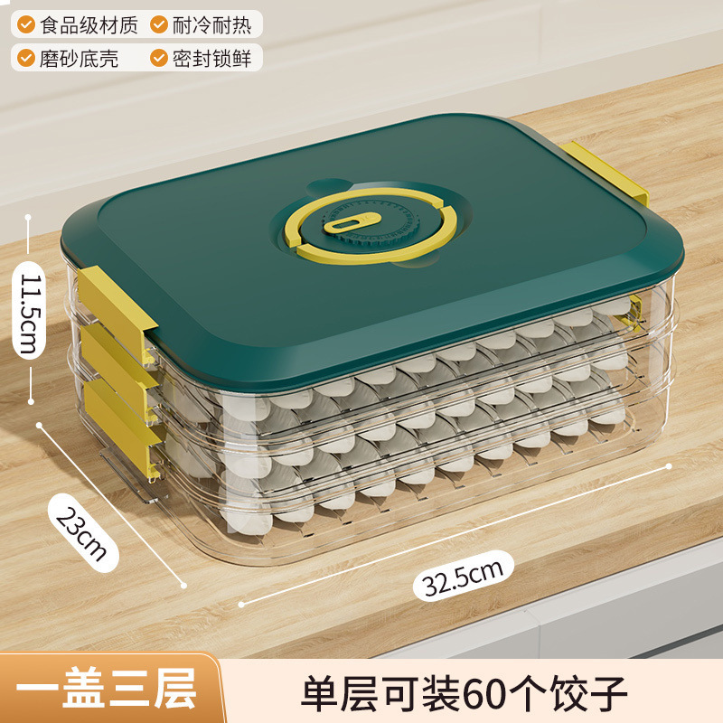 餃子箱 特製冷凍餃子箱 冷蔵保存箱 家庭用大容量 スピードワンタン冷凍保存箱 多層|undefined