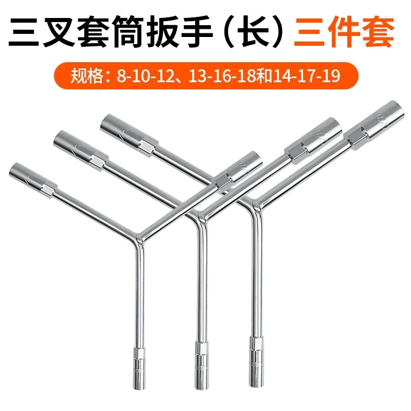 Llave de manguito triflex alargada tipo Y multifuncional herramienta de mano triangular conjunto de manguito de manguito barril