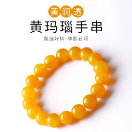 饰品配件;散珠/串珠;diy饰品