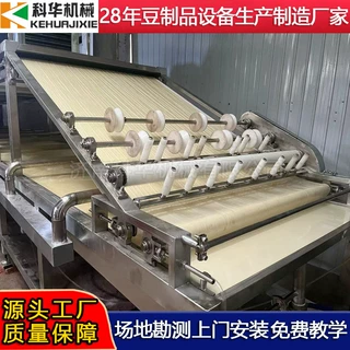 科华腐竹机械全套自动腐竹油皮加工设备 全自动腐竹机生产线