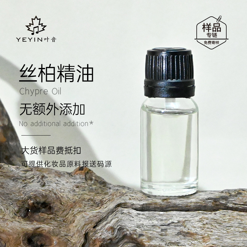 植物10ml片方精油原料卸売りラベンダー薔薇甘いオレンジ茶樹艾草香薫スキンケア芳治療院|undefined