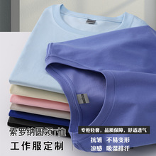 ����Բ��t�����ƹ�����Ļ������DIY������ӡLOGO������Ůͬ��
