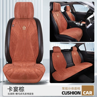 Exclusive for New Energy Universal | Seat cushion, seat cover - cayenne-brown-main-driver-without-headrest