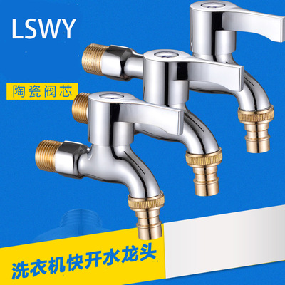 Washing machine water tap wholesale Lengthening 4 Lock effluent Double head Washing machine Faucet