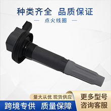 FR3E-12A375-AA����߇�FR3Z12029A BR3Z-12029-A UF622���ø���