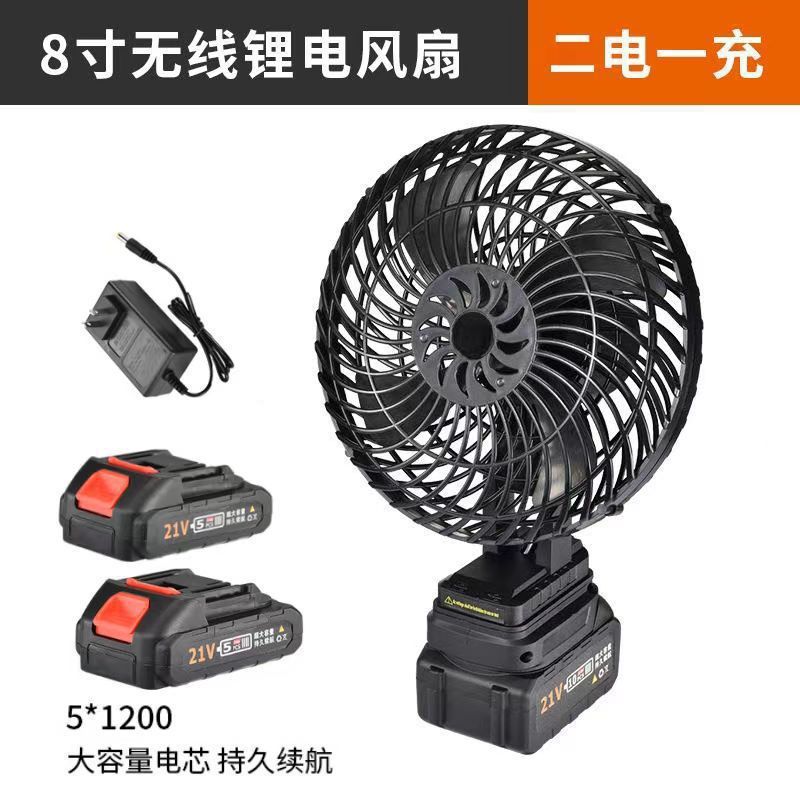 リチウム電池の扇風機は小型で便利です。|undefined