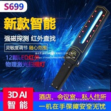 �ֳ���܇gps̽�y�x�o����̖�Ƶ��e�^�t�⾀�z���^���O��̽�y��