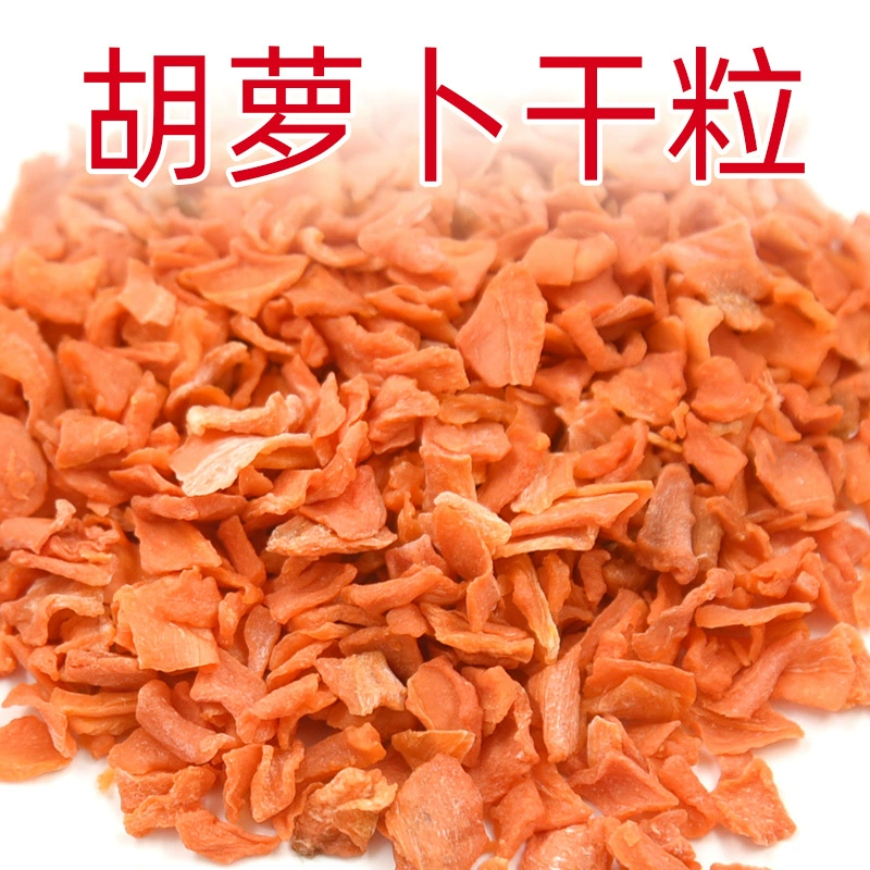 Сушеные Морковные Зерна Кролика Хомяка Тоторо Голландская Свинья Маленькие Домашние Животные Закуски Обезвоженный Сушеный Кусочек Моркови