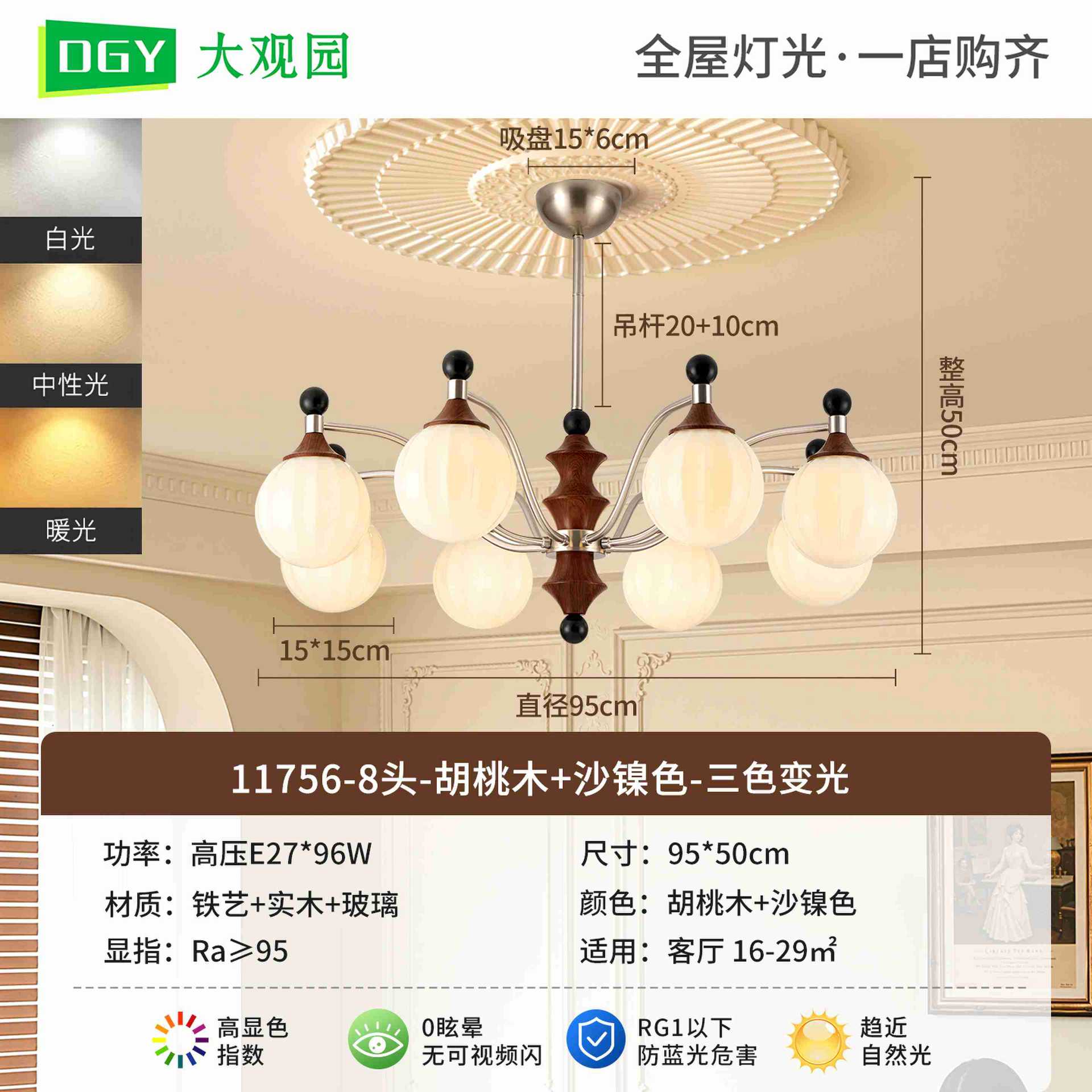 Lámpara de la sala de estar medieval 2026 nuevo festival de bambú de madera sólida luces de comedor de alto nivel dormitorio Zhongshan lámparas L535
