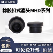 ����ֻ��MHD-5/6/7/8���z��ʽ���^���z�_�|���D���^���^��� ��ɫ