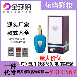 �羳���QԽ��perfumeϣ����xerjoff��ɫ��ľ����õ�弃����ľ��ˮ