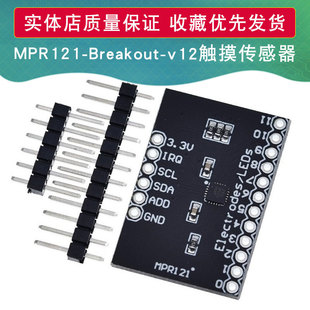 MPR121-Breakout-v12 ӽ  | IP_l