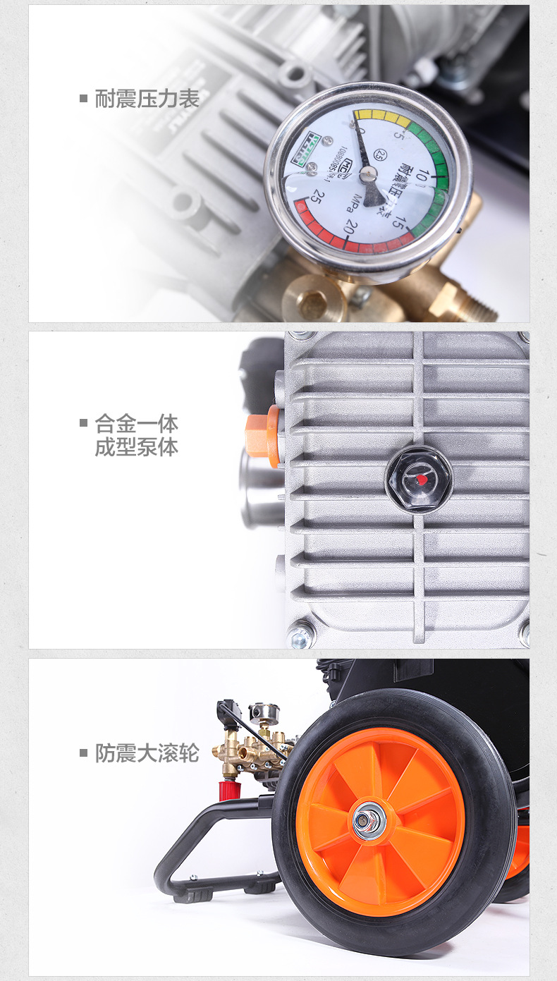 High-power commercial industrial ultra-high pressure cleaning machine car washer