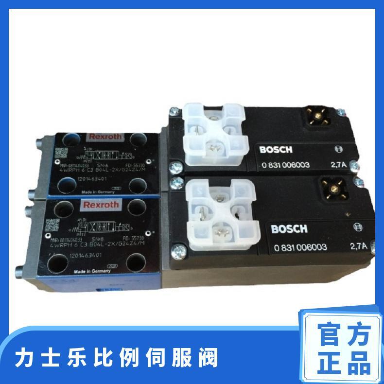 R901382318 4WRPEH6C4B12L-3X/M/24A1力士乐比例伺服阀