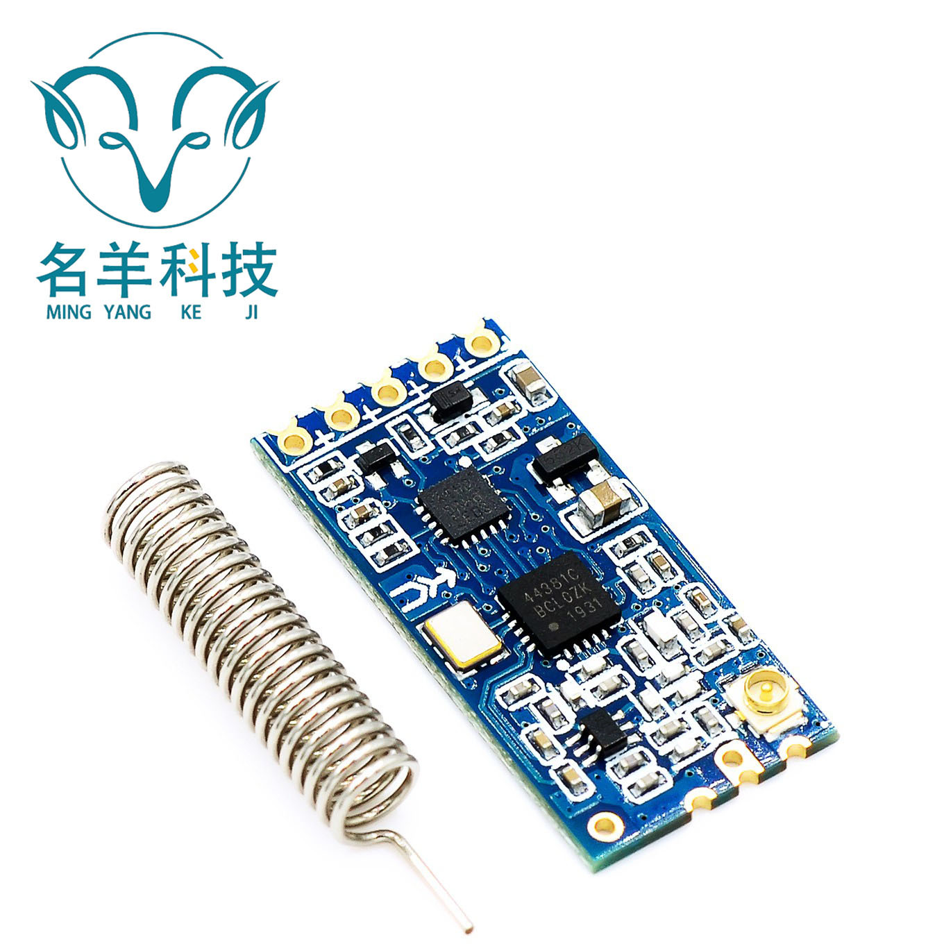 HC-12 SI4438/4463无线模块 远距离433M无线串口模块UART接口