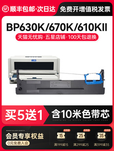 ��S �m�Ì��_BP630Kɫ��670K/610KII/650KIII/750KIIɫ����760KI