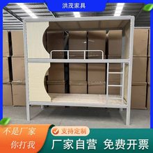 青年上下床旅社太空舱上下铺双层床公寓床员工宿舍儿童学生钢木床