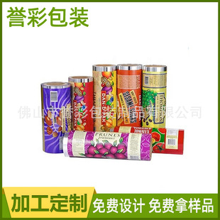 Foshan Manufacturer Wholesale Customized Roll Film Color Printing Automatic Packaging Roll Film Chocolate Food Grade Packaging Roll Film
