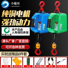 ��yʽ늄Ӻ��J΢��늄Ӻ��J220v����С���C�����C�b�ؠ���늺��J